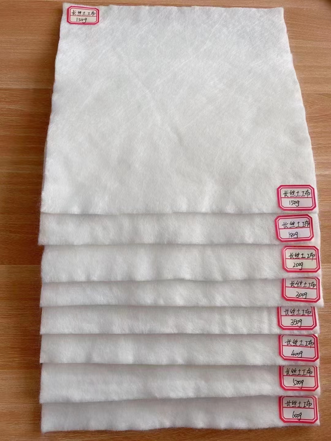 长丝土工布知识篇